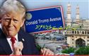 حیدرآباد میں "ڈونلڈ ٹرمپ ایونیو" کا افتتاح، ٹرمپ نے کیا اظہارِ تشکر